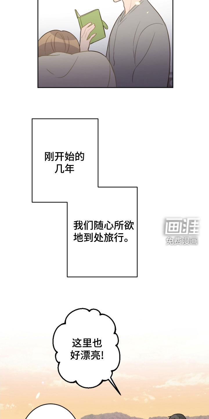 第111话19