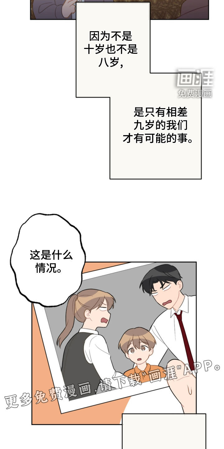 第111话2