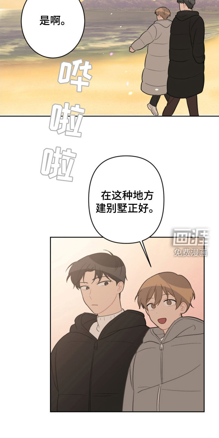 第111话20
