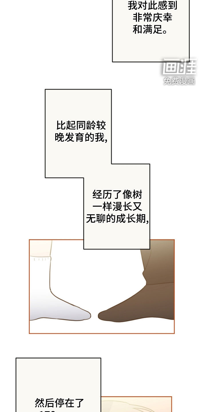 第111话3