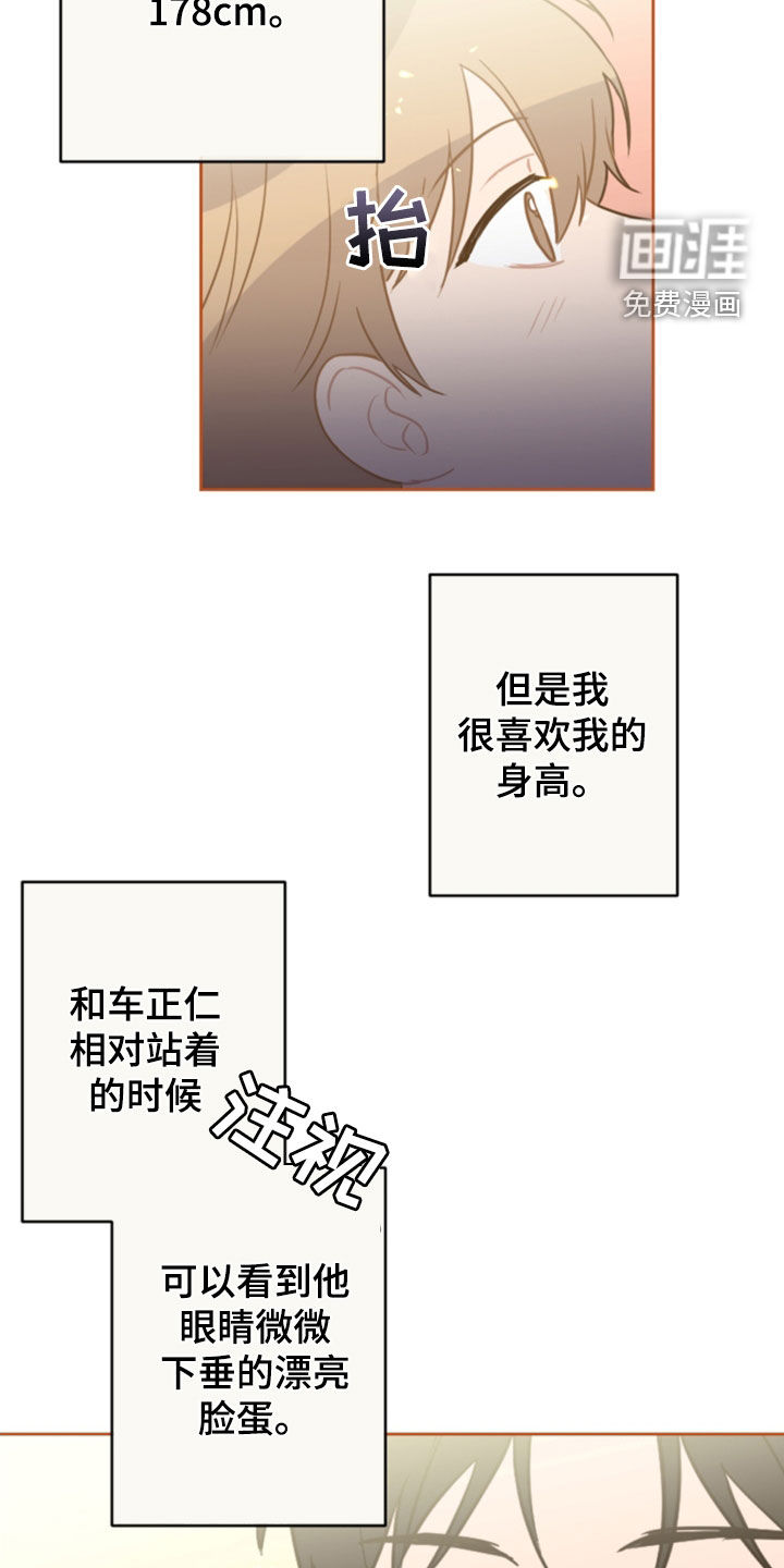 第111话4