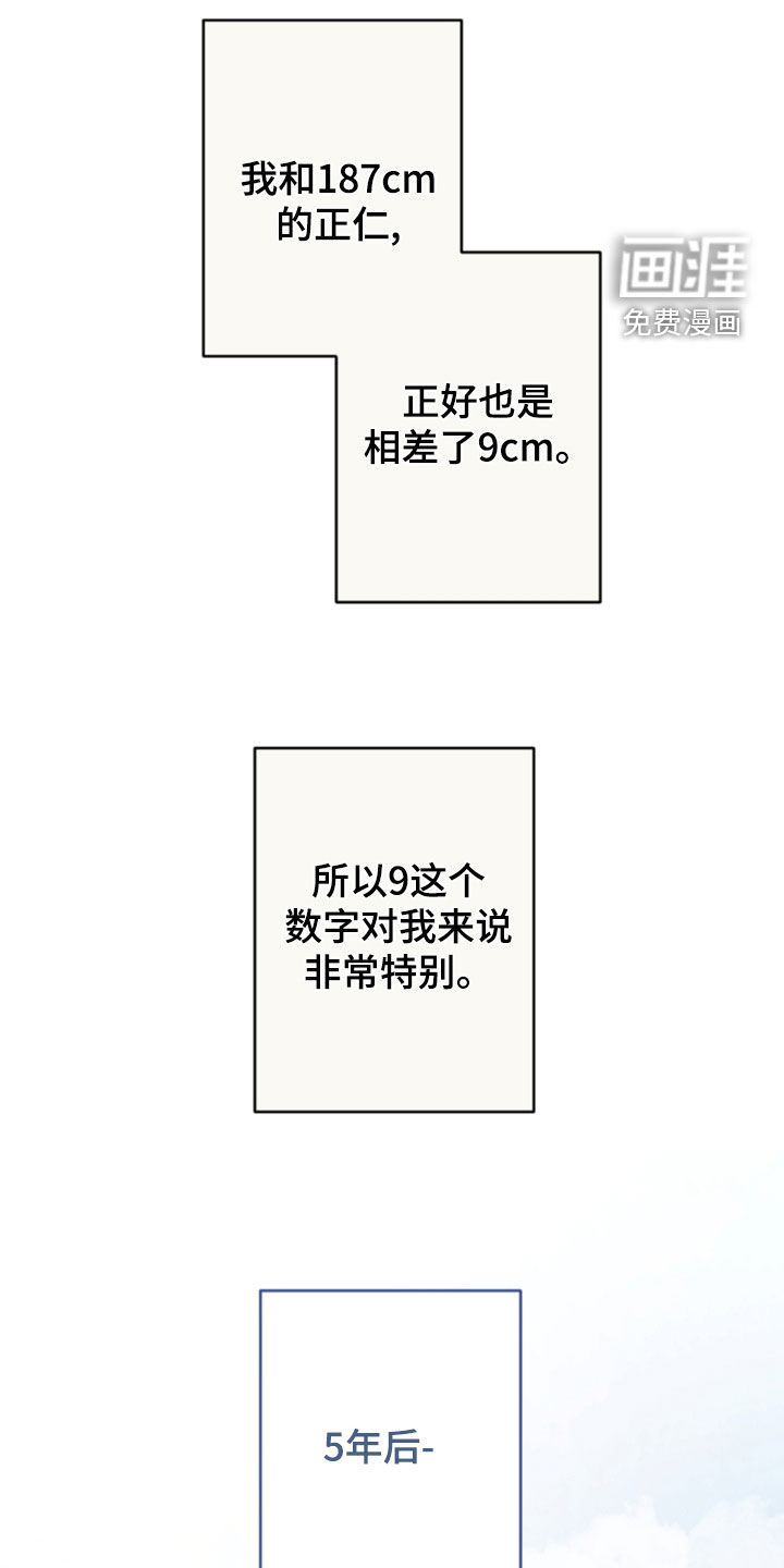 第111话6