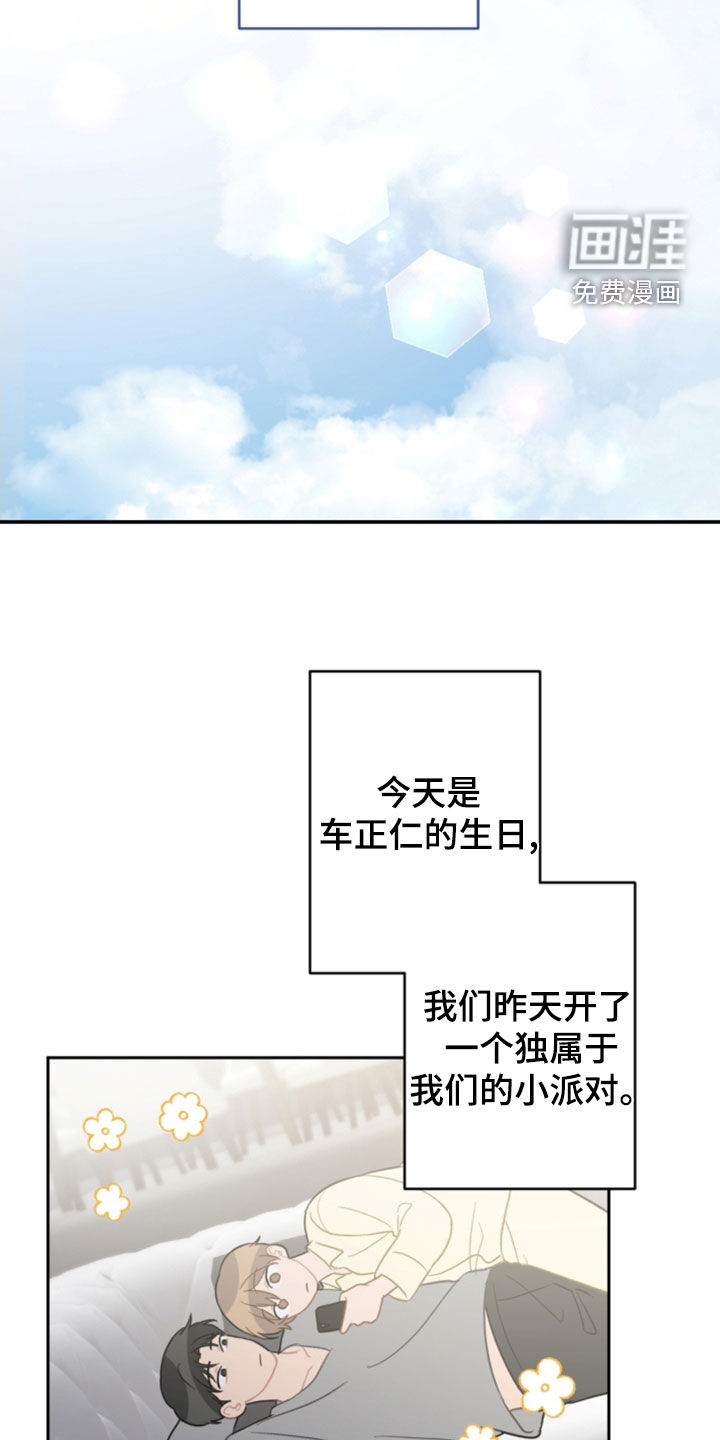 第111话7