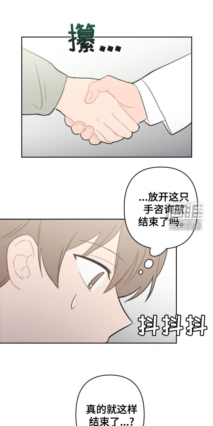 第110话0