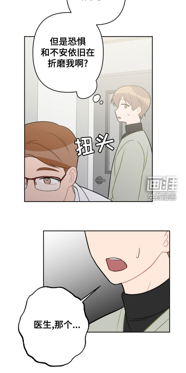 第110话1