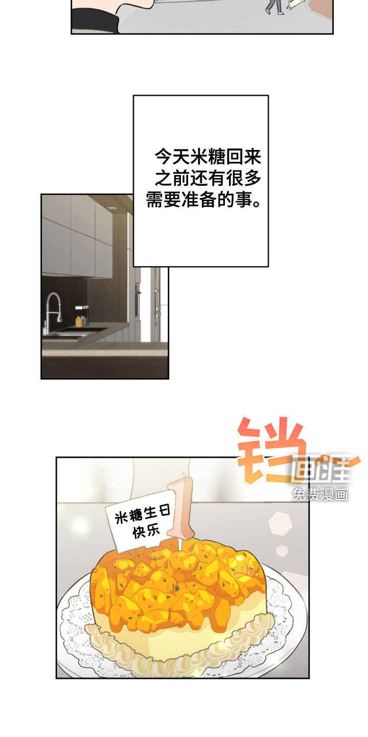 第110话10