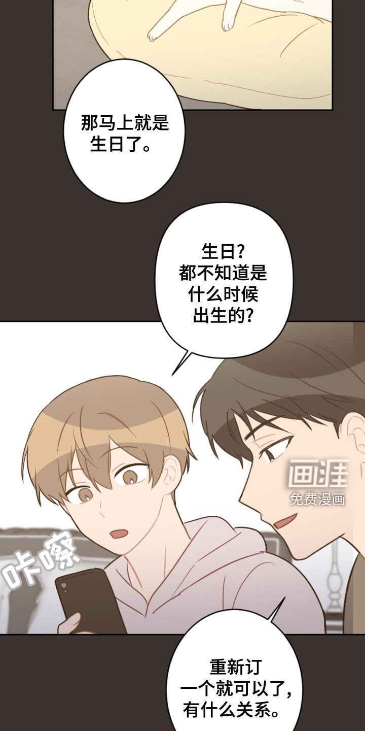 第110话12