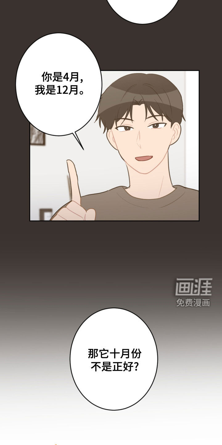 第110话13