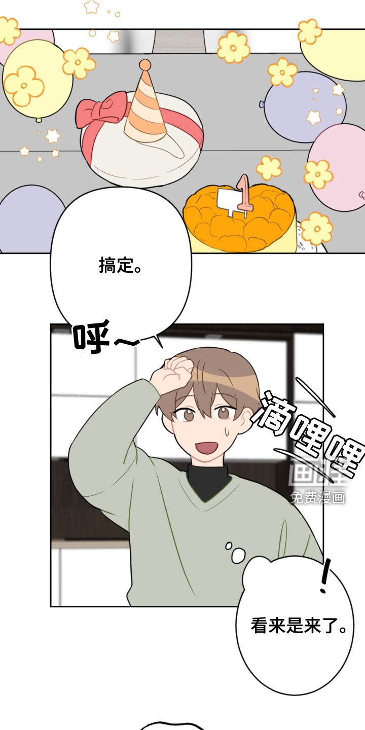 第110话14