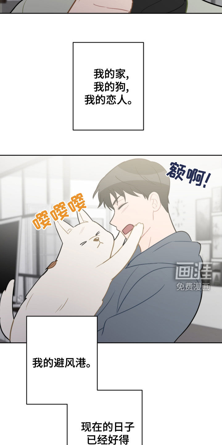 第110话18