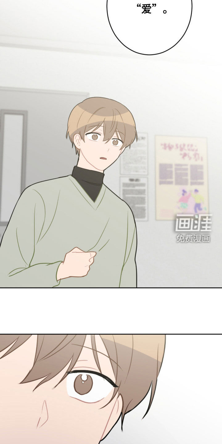 第110话4