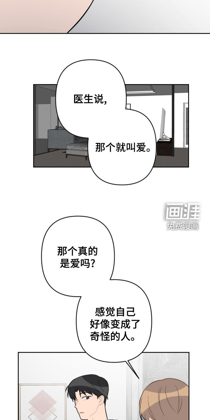 第110话5