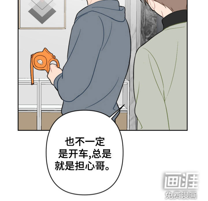 第110话6