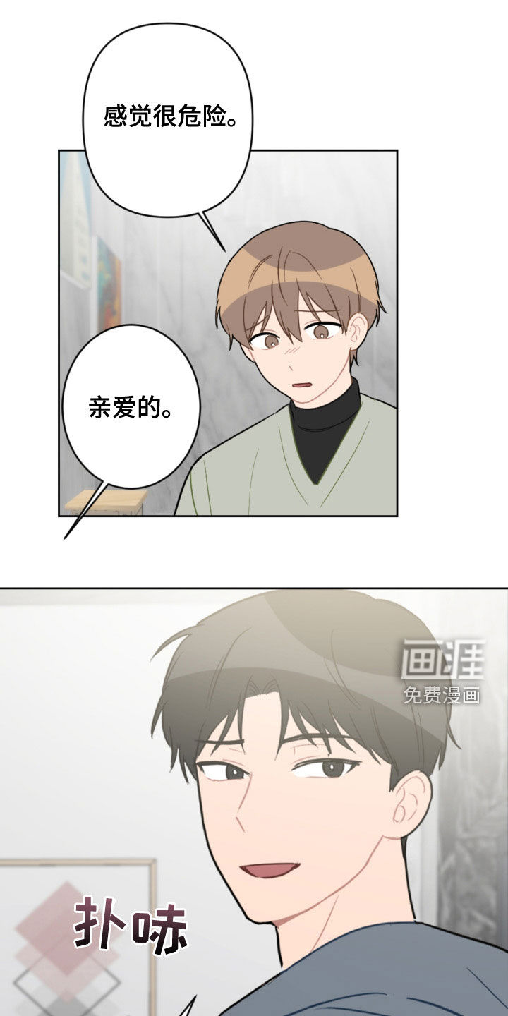 第110话7