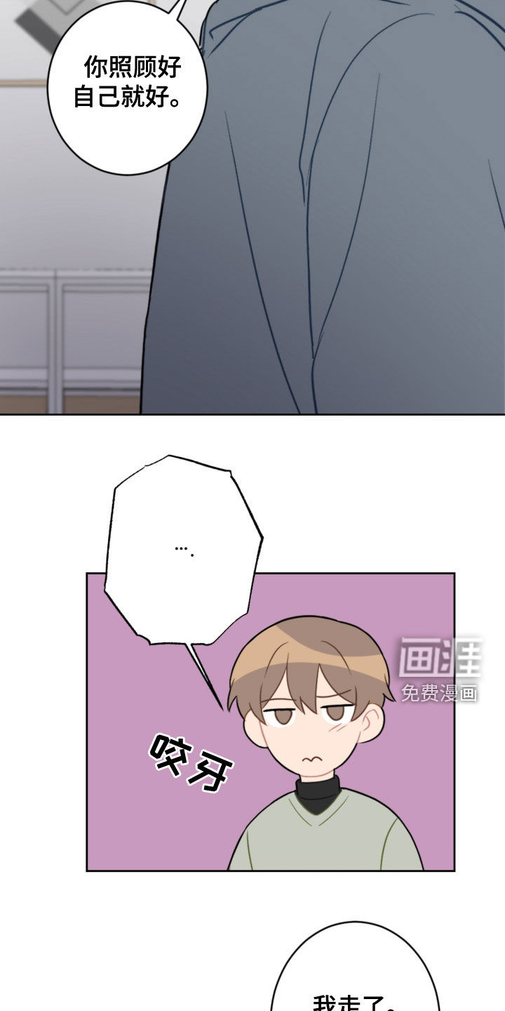 第110话8
