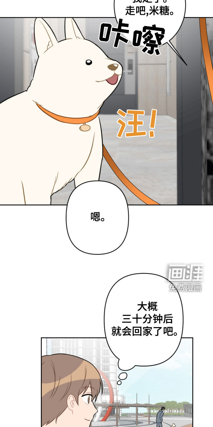 第110话9