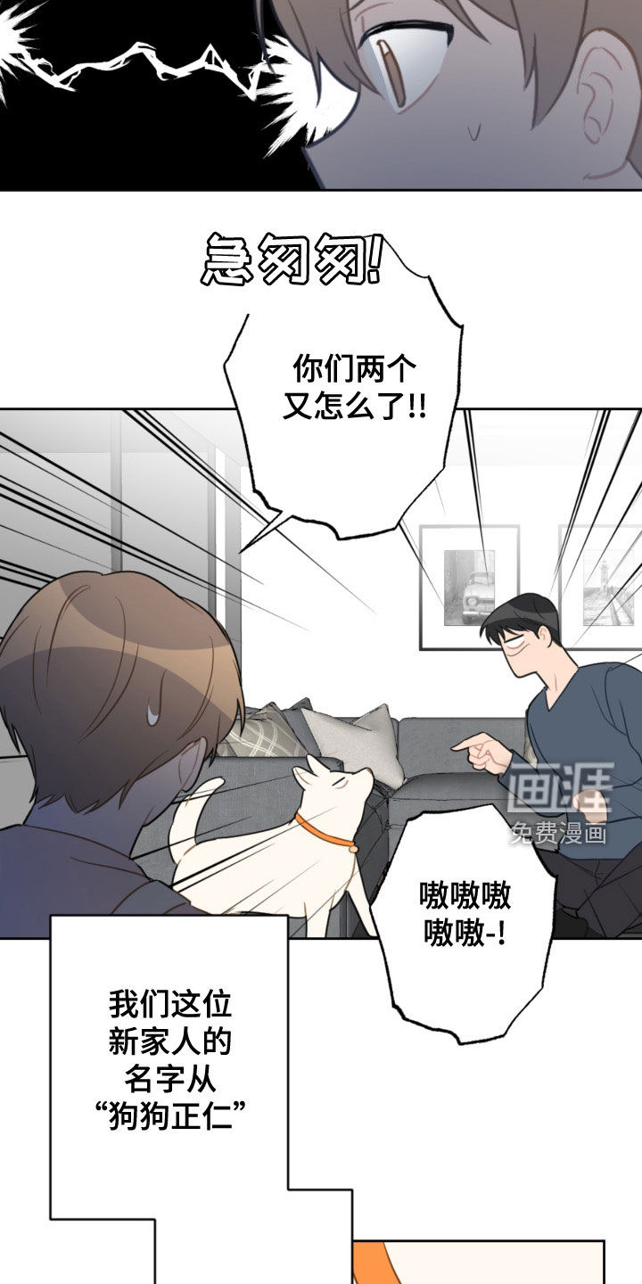 第109话1