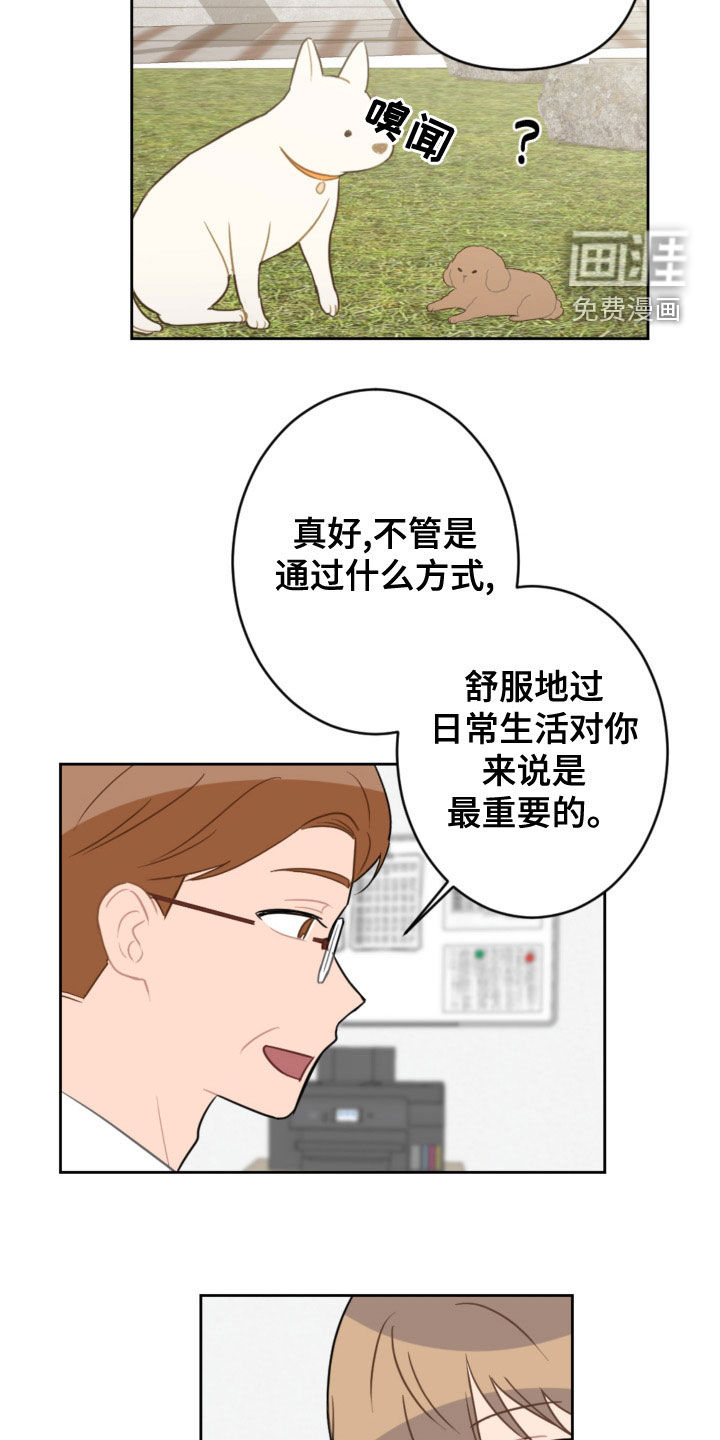 第109话11