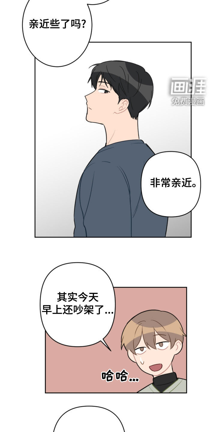 第109话13