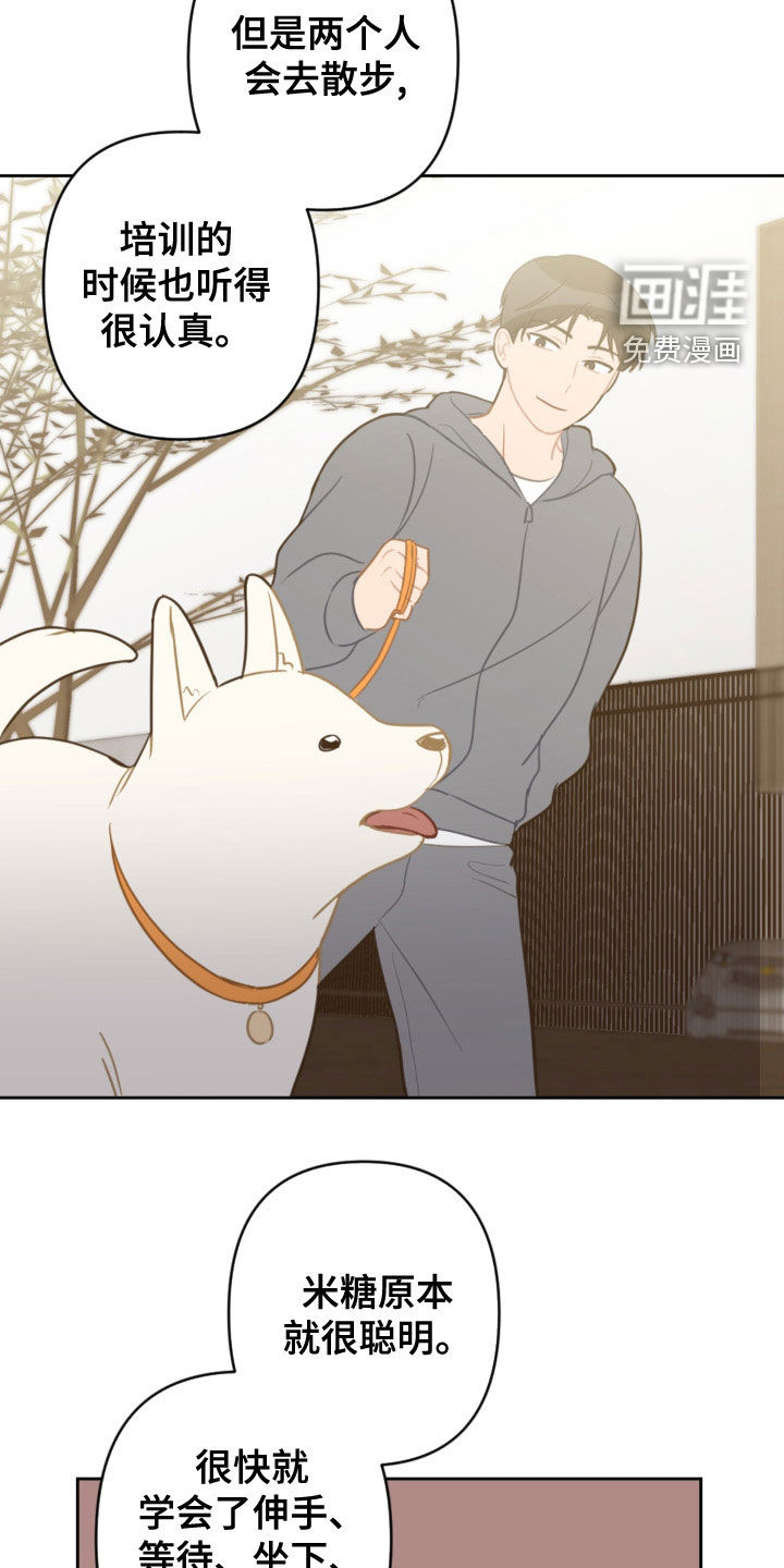 第109话14