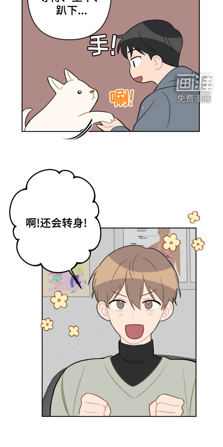 第109话15