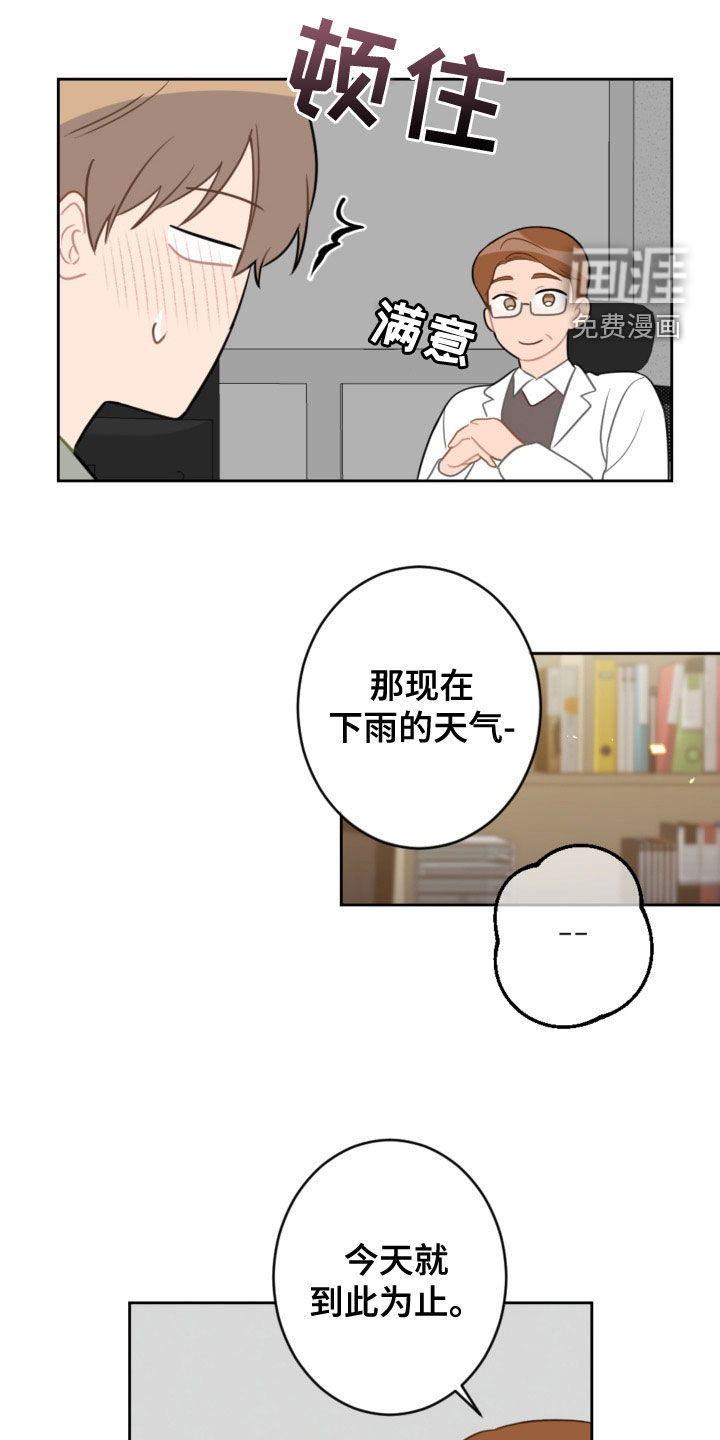 第109话16