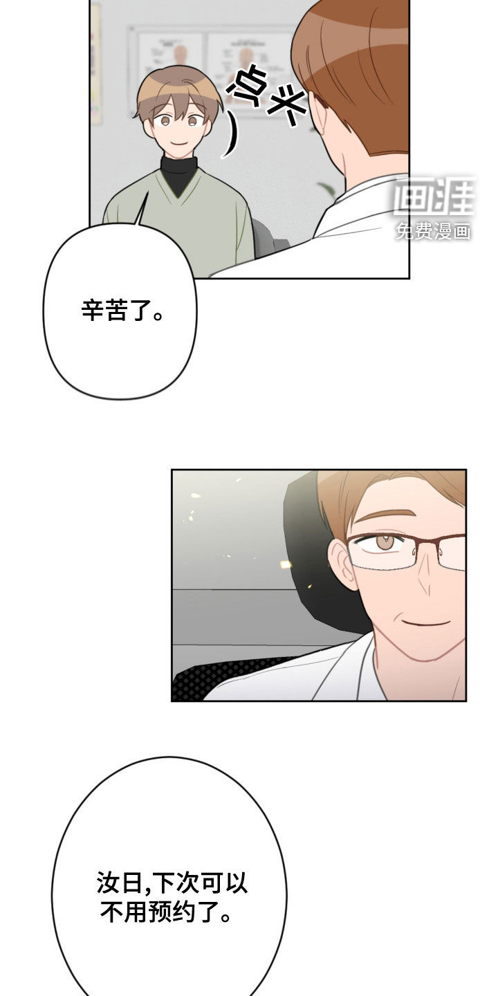 第109话17