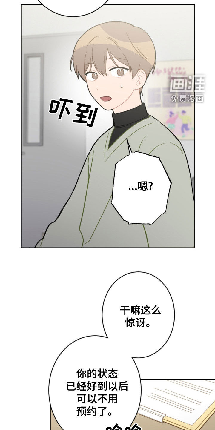 第109话18