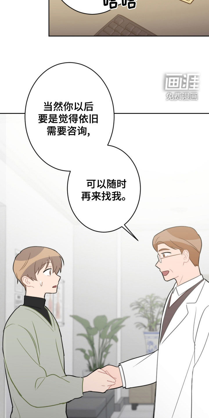 第109话19