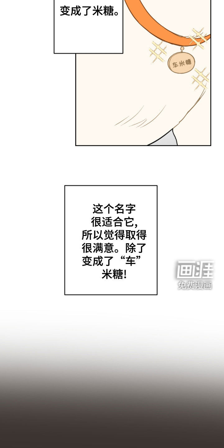第109话2