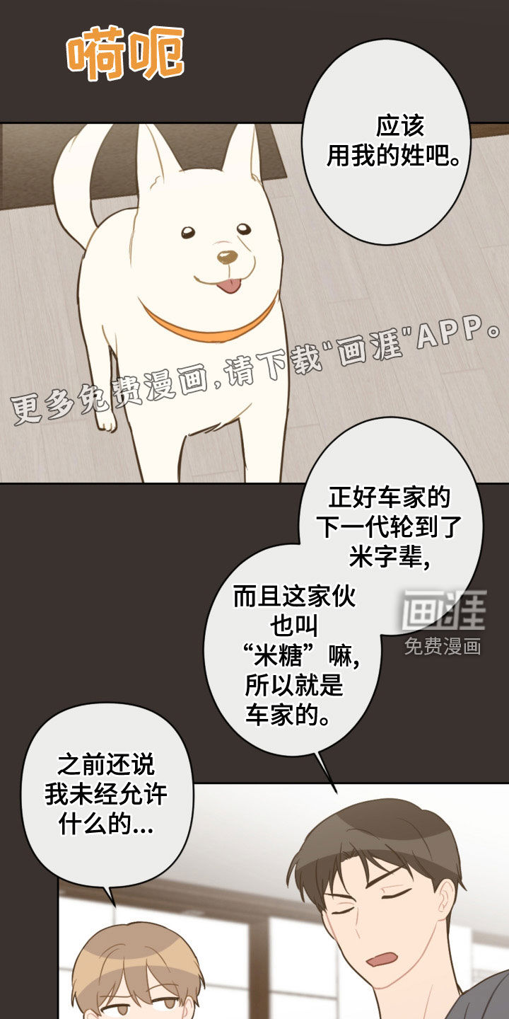 第109话3