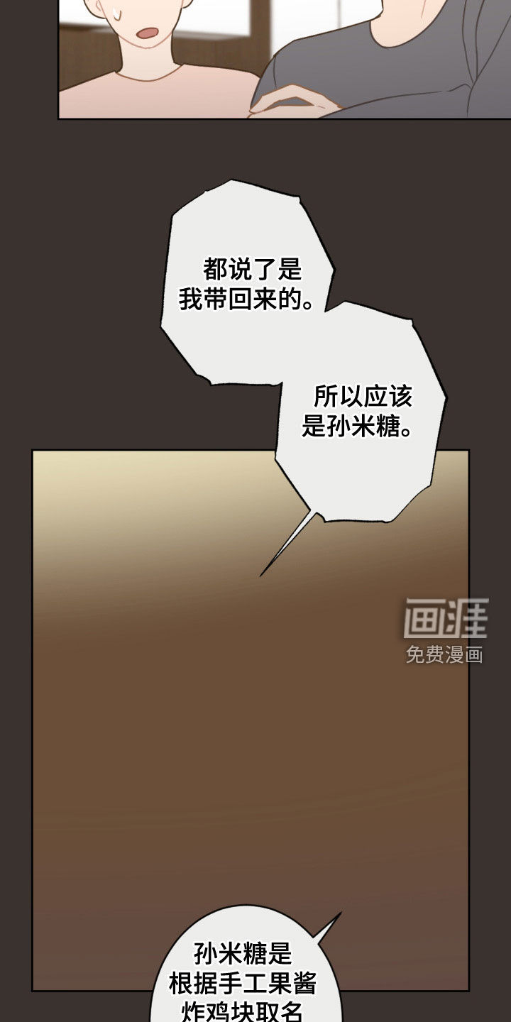 第109话4