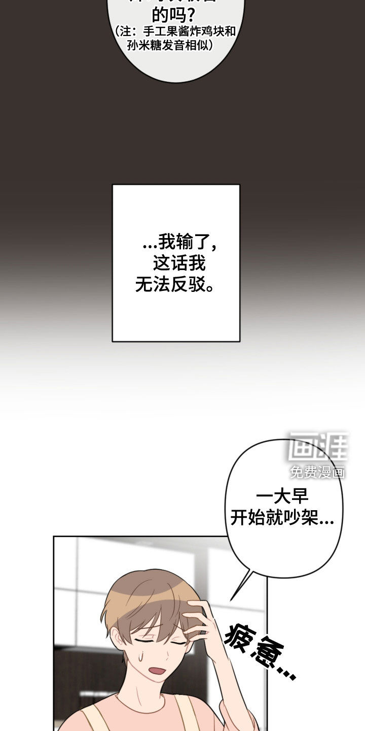 第109话5