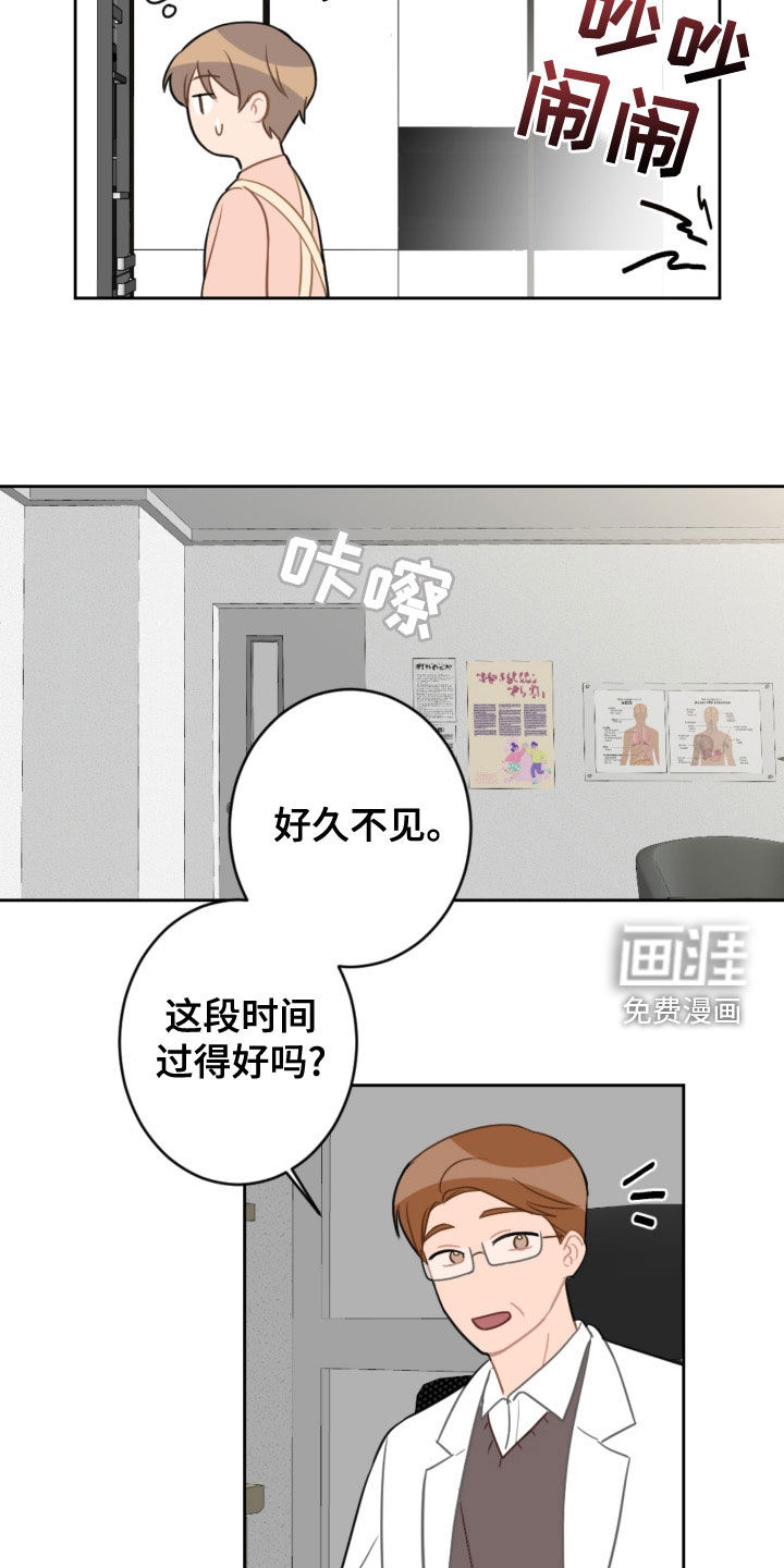 第109话7