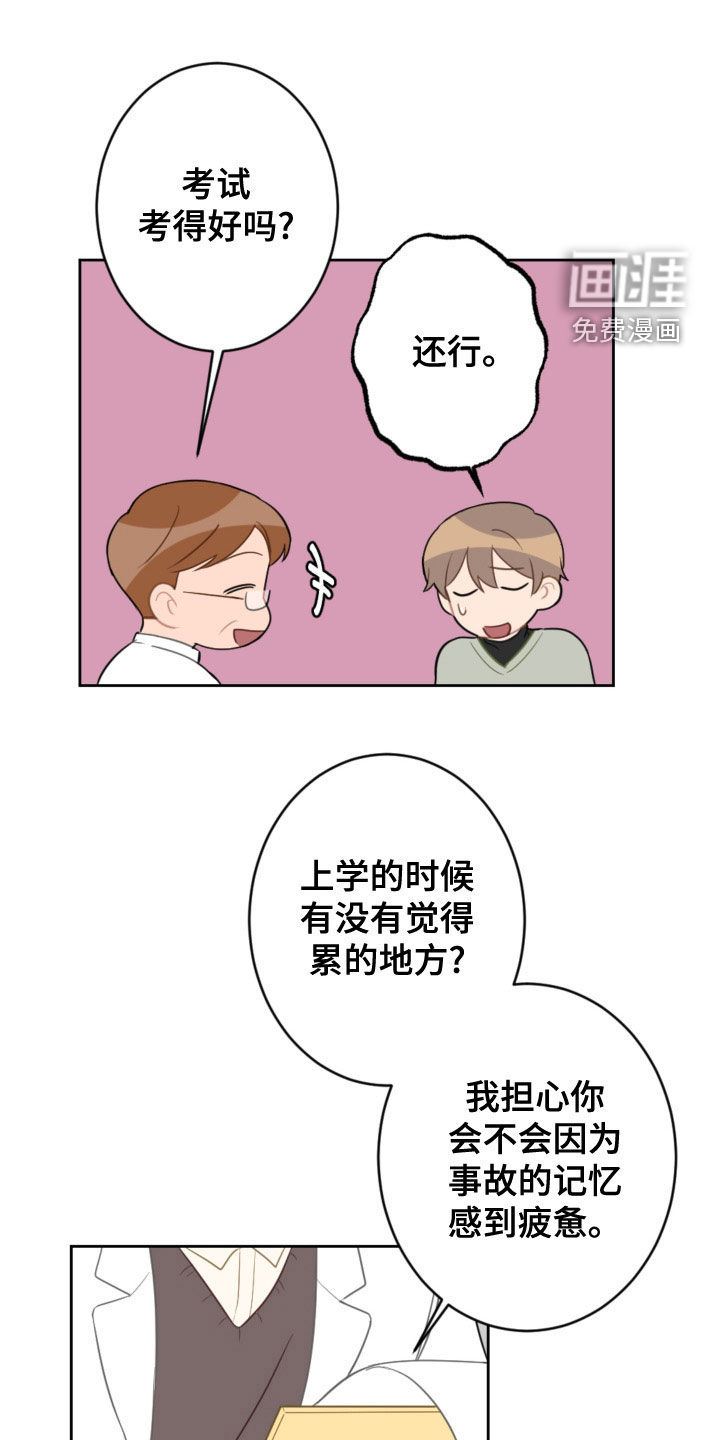 第109话9