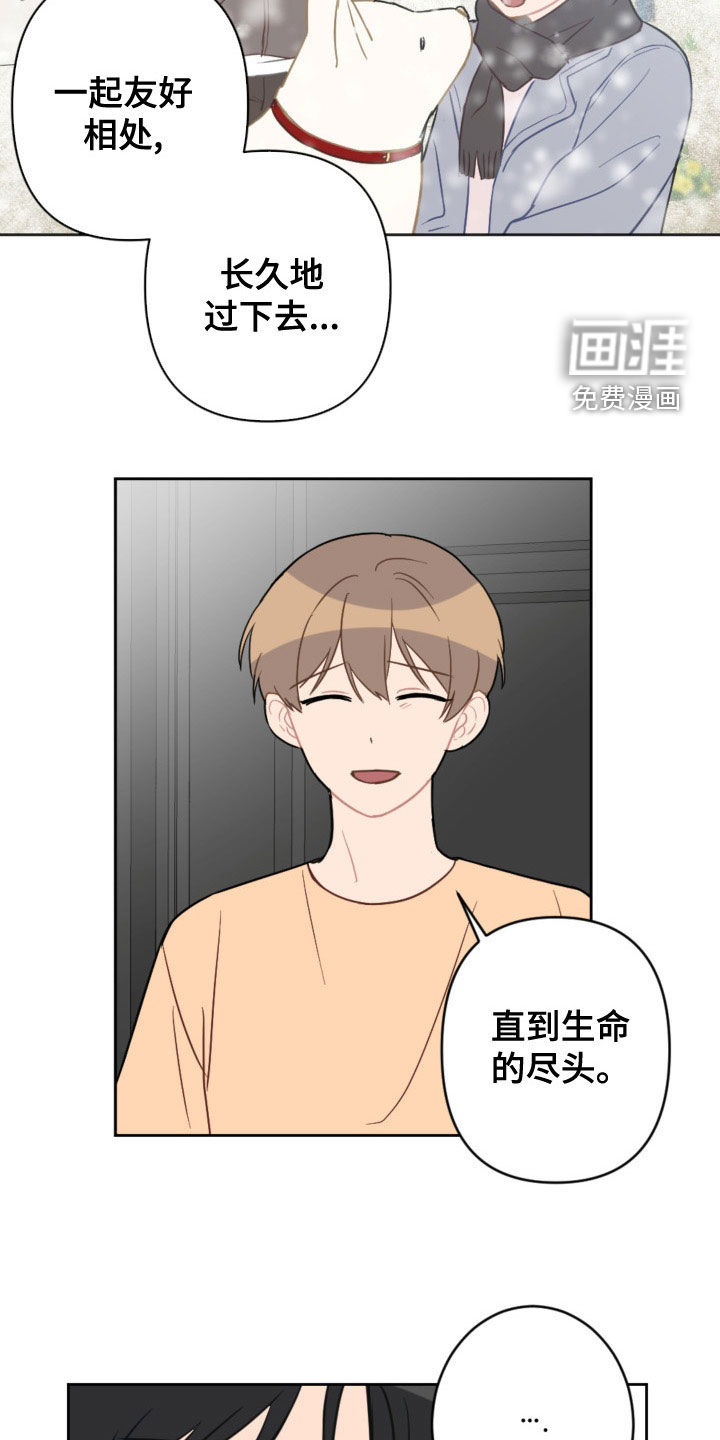 第108话10
