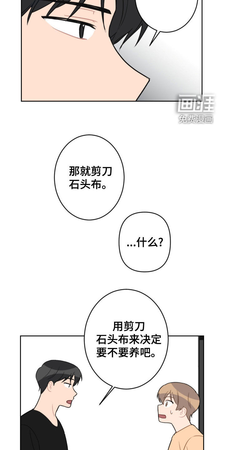 第108话11