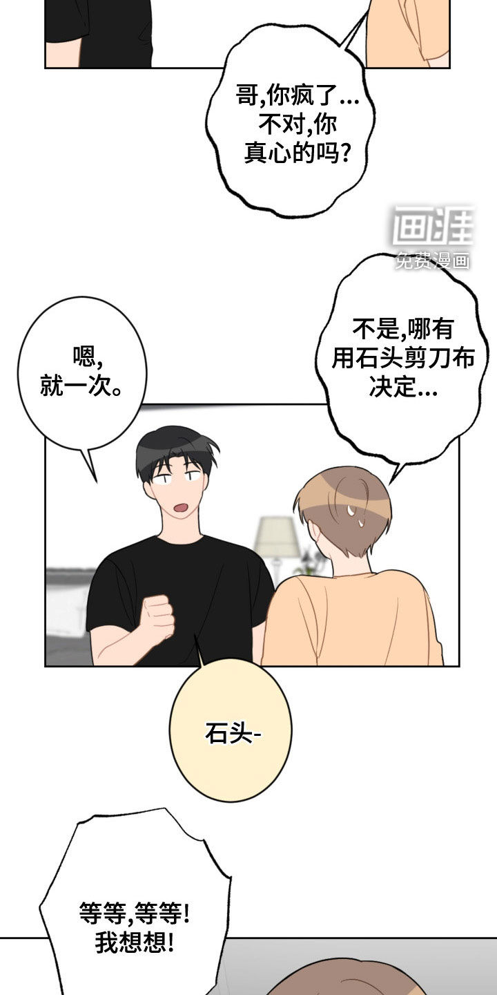 第108话12