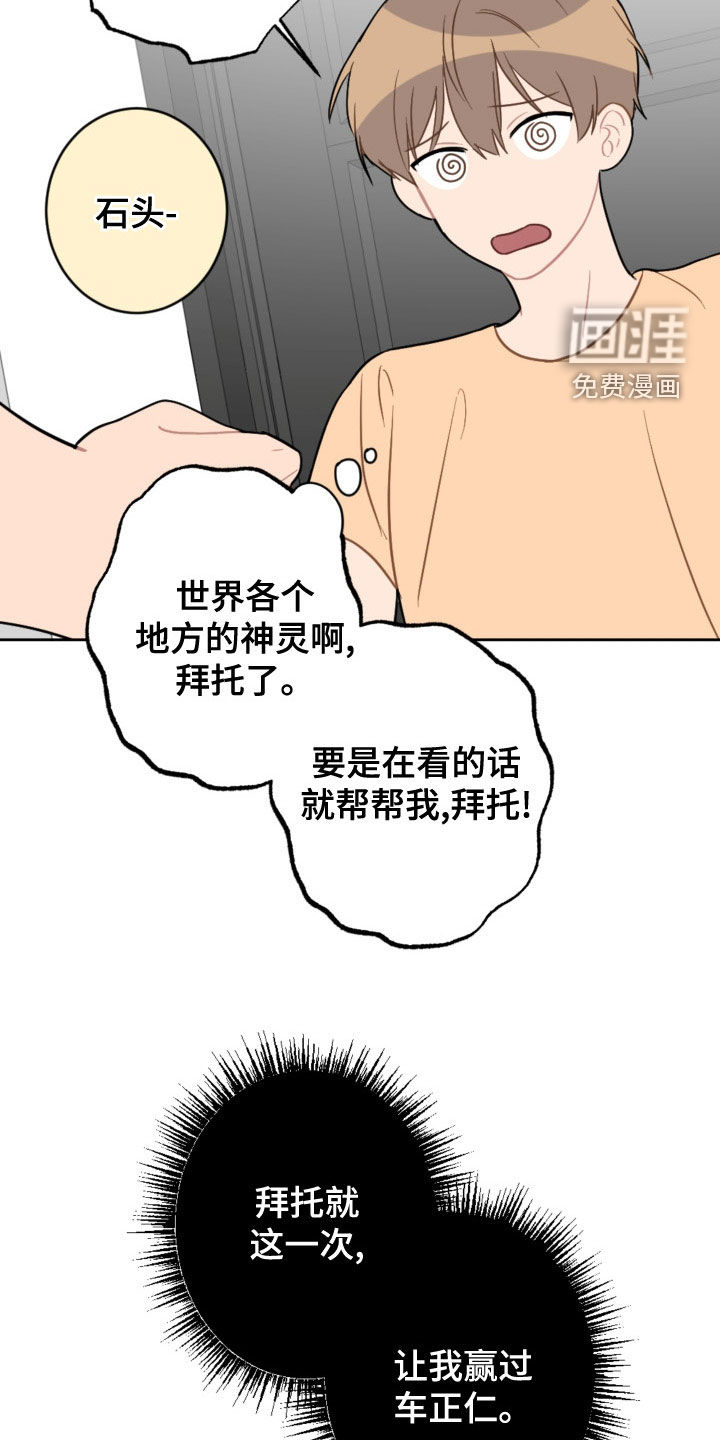 第108话13