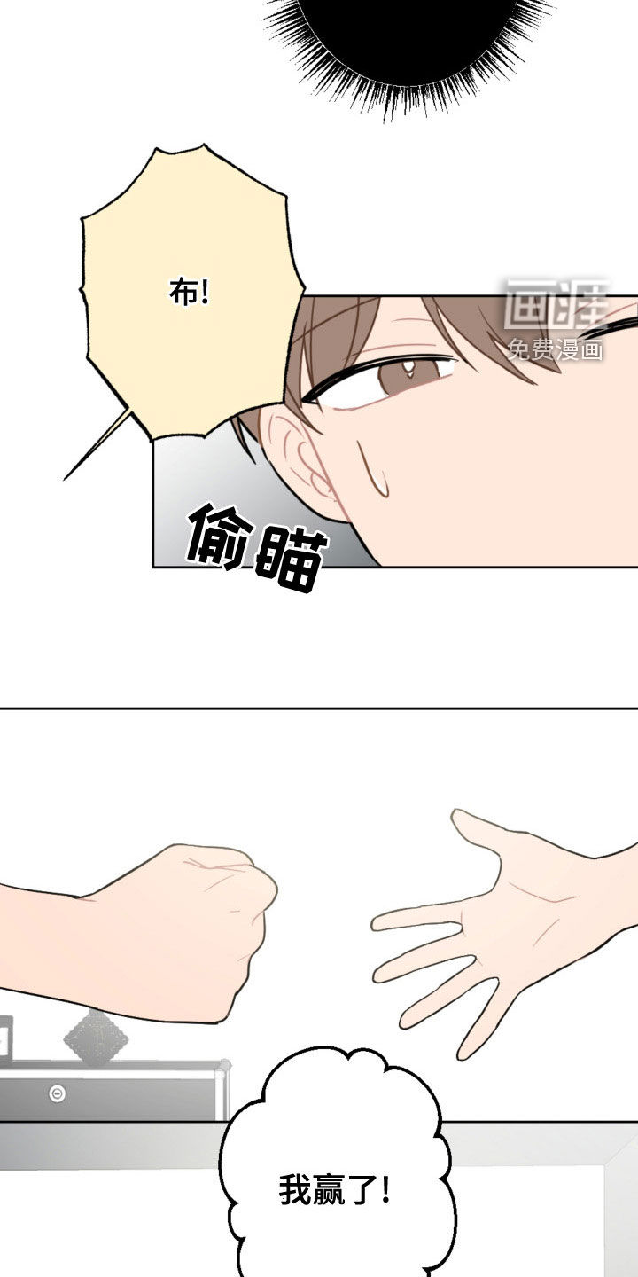 第108话14