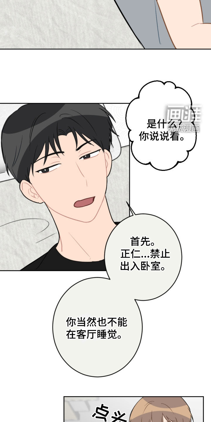 第108话18
