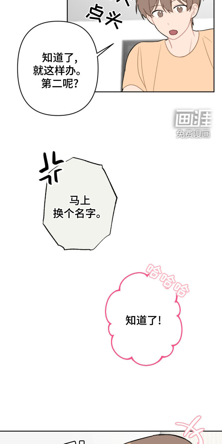 第108话19