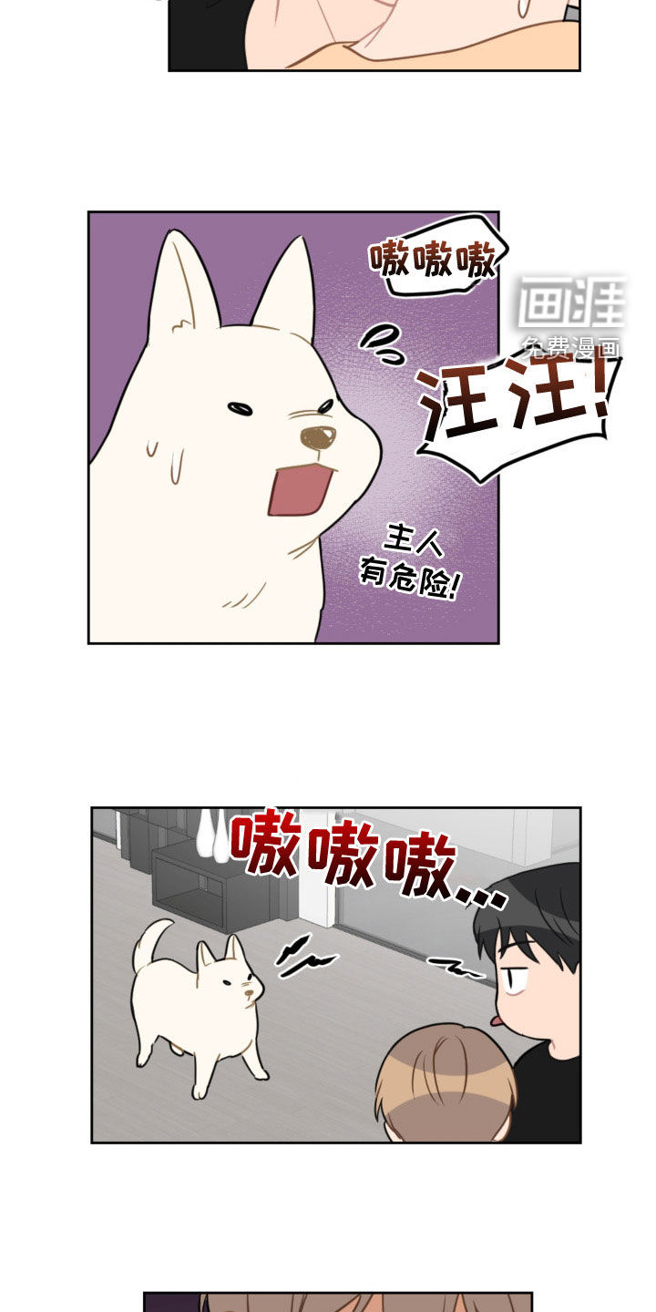 第108话2