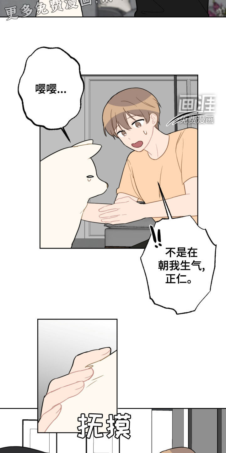 第108话4