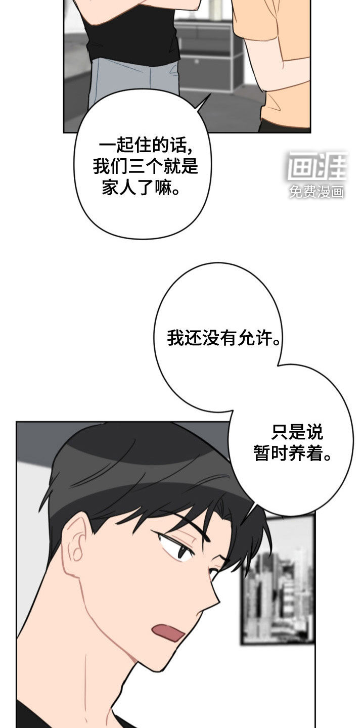 第108话7