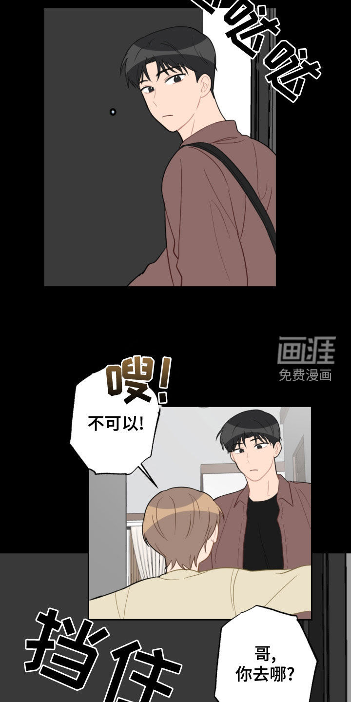 第107话1