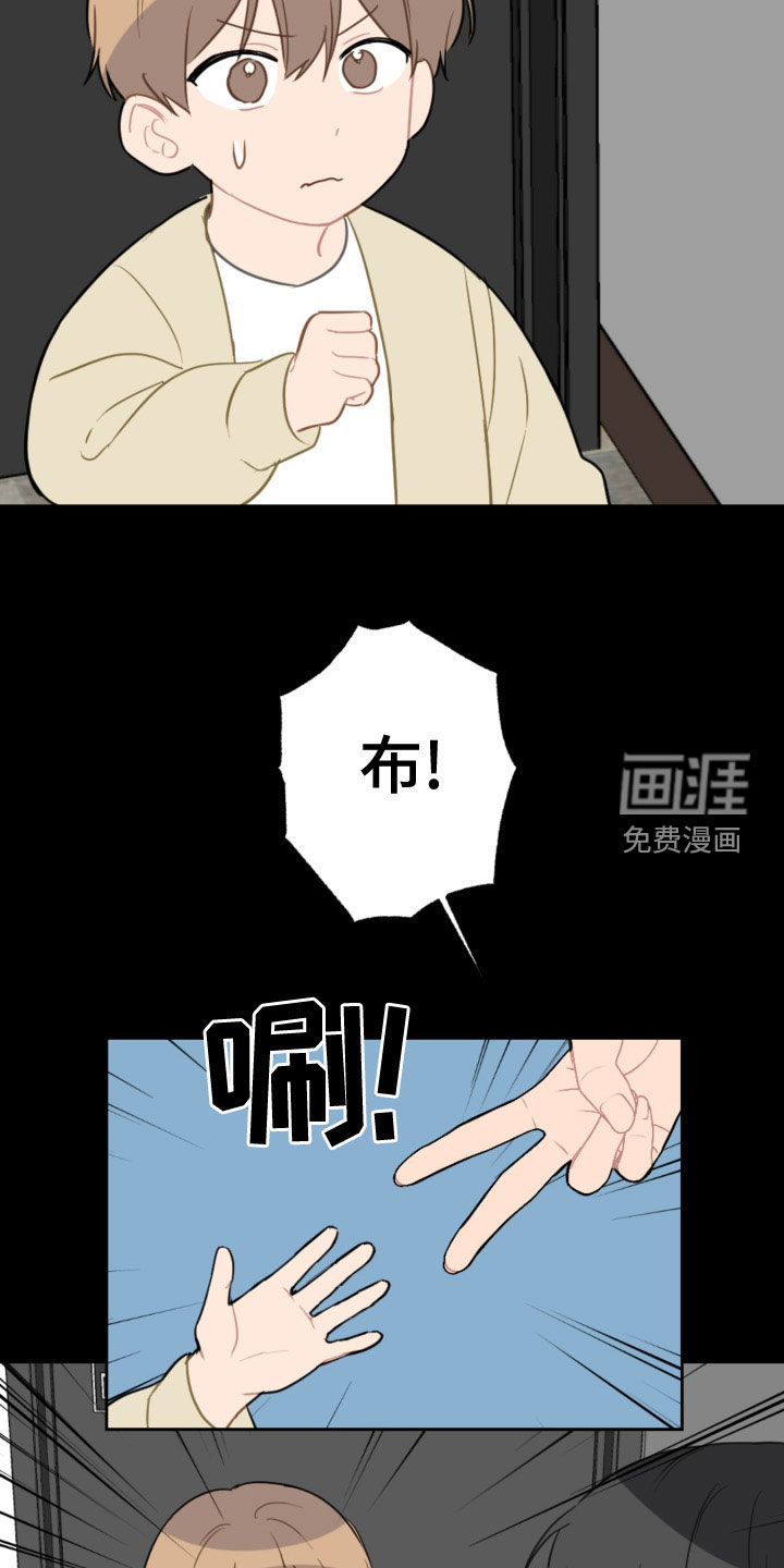 第107话11