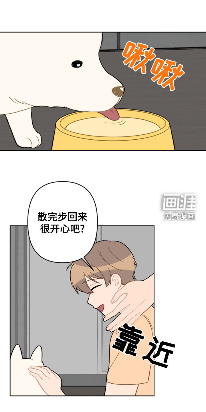第107话13