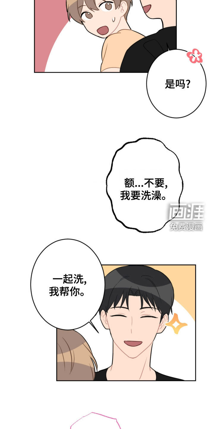 第107话15