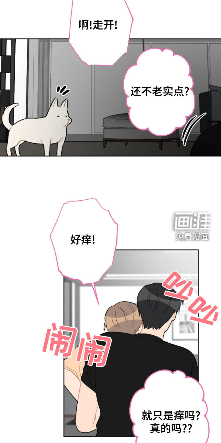 第107话16
